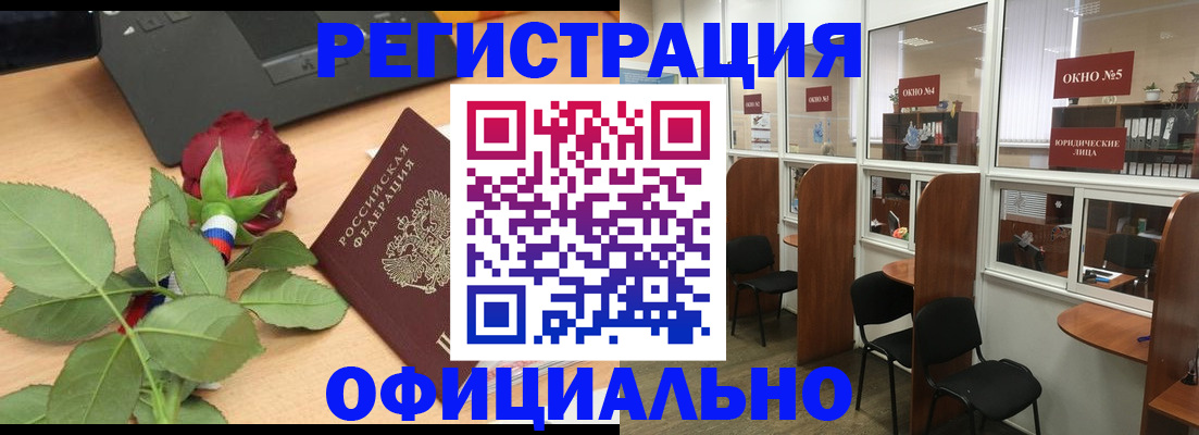 регистрация для школы в Саратовской области